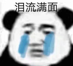 可爱搞怪的微信带字聊天表情包