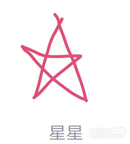 微信近期斗图恶搞表情包2020/4/14
