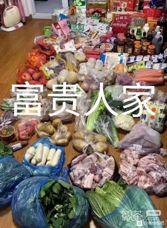 想你微信恶搞斗图表情包