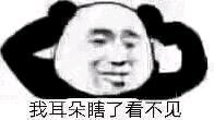 想你微信恶搞斗图表情包
