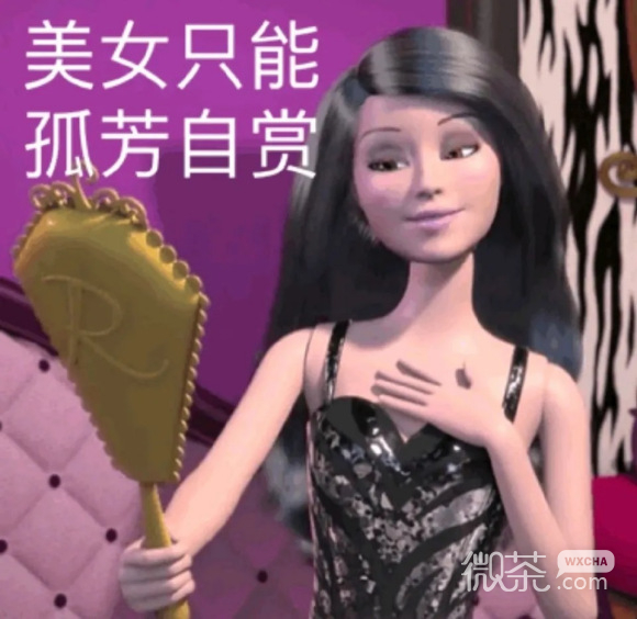 开心微信聊天表情包