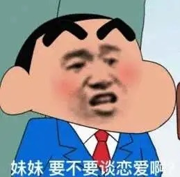 开心微信聊天表情包