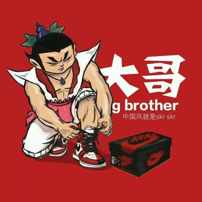 搞笑带字的微信葫芦娃skr头像合集