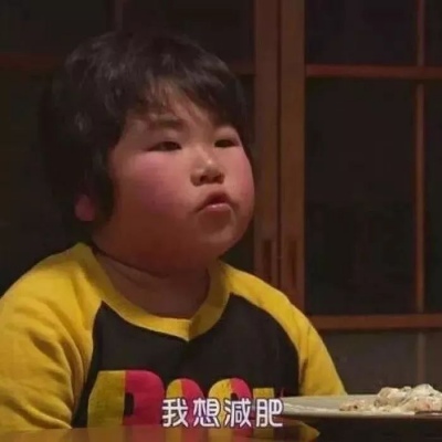 搞怪又沙雕的微信逗比头像套图