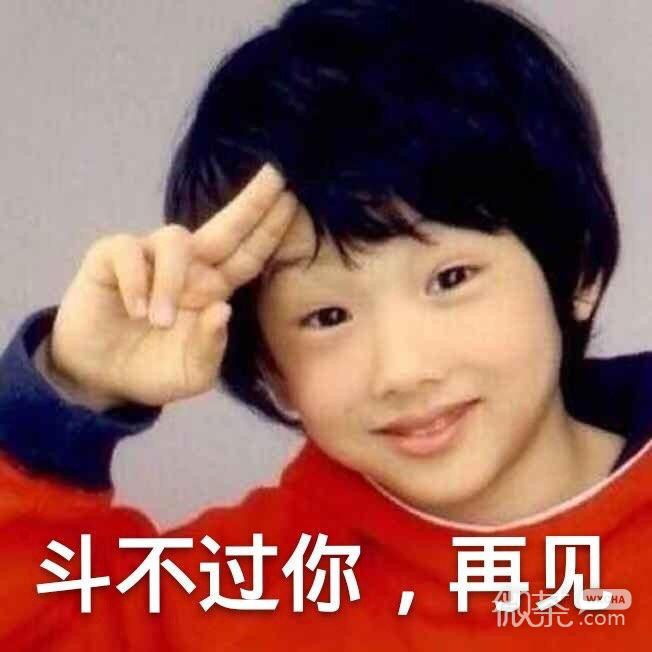 可爱搞怪的微信带字聊天表情包