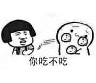 卧槽微信逗比聊天表情包
