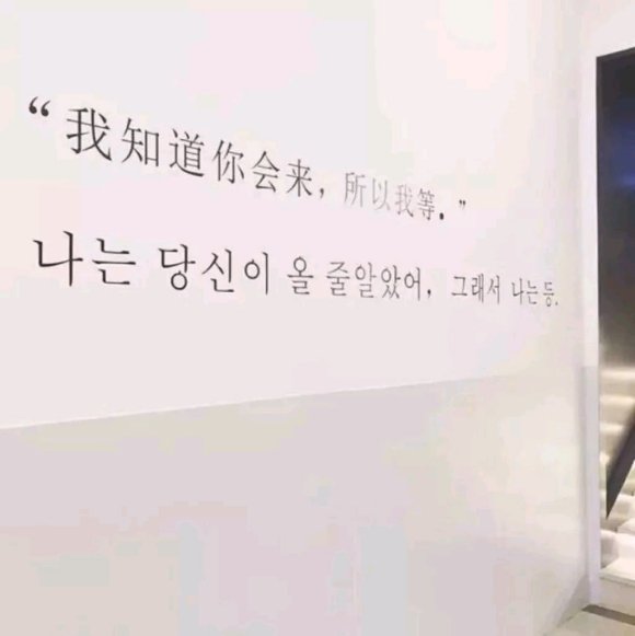 文艺小仙女清新朋友圈配图