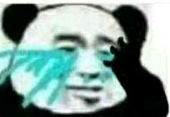 卧槽微信逗比聊天表情包