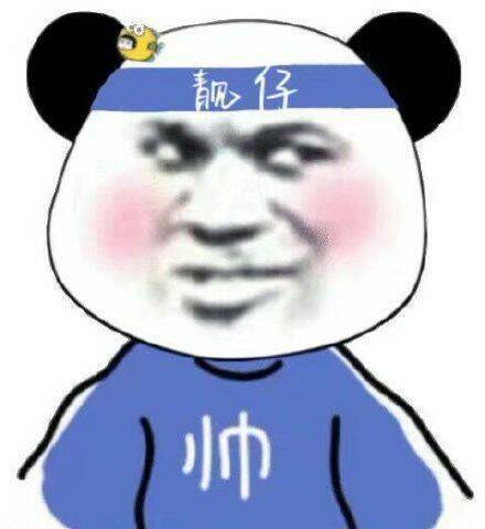 卧槽微信逗比聊天表情包