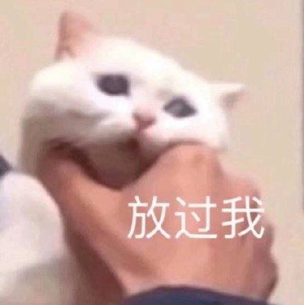 可爱搞怪的微信带字聊天表情包