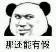 操微信逗比聊天表情包