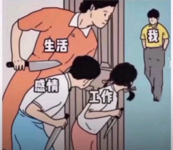 气微信聊天斗图表情包