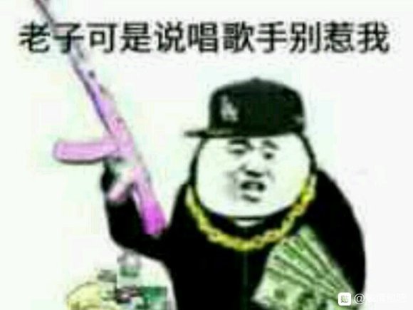 操微信逗比聊天表情包