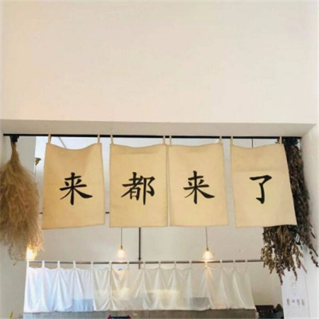 简约文艺范的微信朋友圈配图