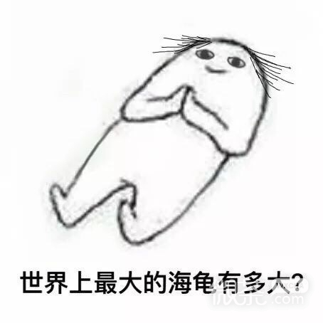 失眠的原因系列微信带字表情包