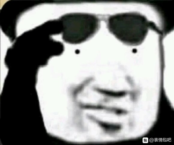 操微信逗比聊天表情包