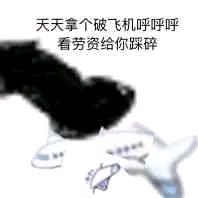 鸳鸯锅微信逗比聊天表情包