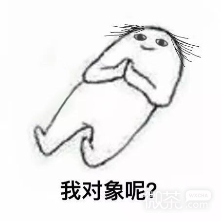 失眠的原因系列微信带字表情包