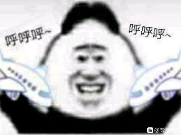 鸳鸯锅微信逗比聊天表情包