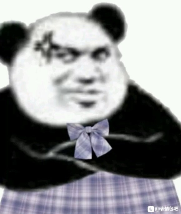 操微信逗比聊天表情包