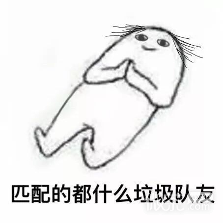 失眠的原因系列微信带字表情包