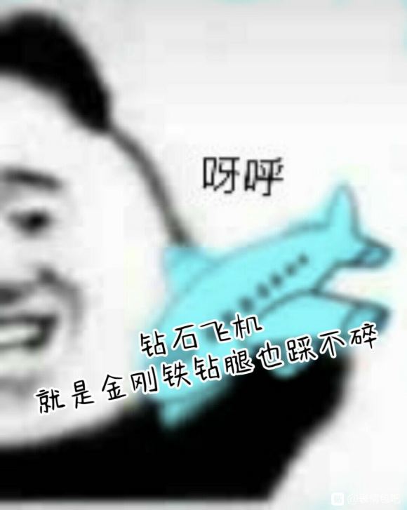 鸳鸯锅微信逗比聊天表情包