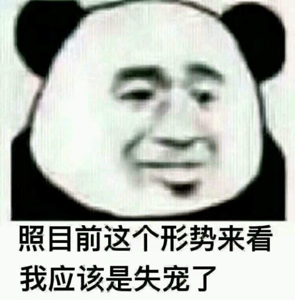 操微信逗比聊天表情包