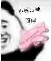 鸳鸯锅微信逗比聊天表情包