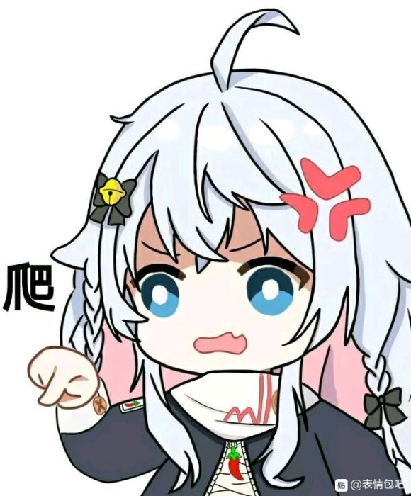 鸳鸯锅微信逗比聊天表情包