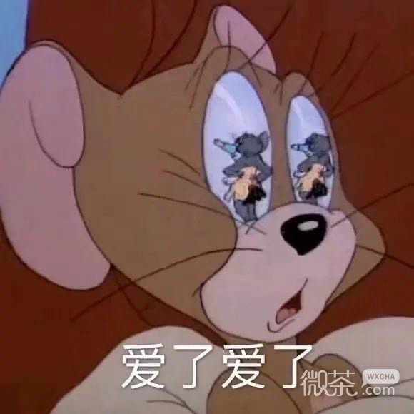 让人捧腹的微信猫和老鼠带字表情包