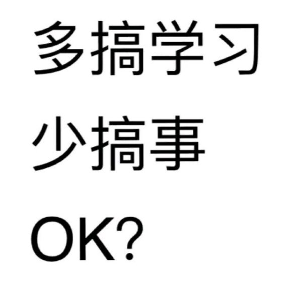 鸳鸯锅微信逗比聊天表情包