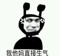 操微信逗比聊天表情包