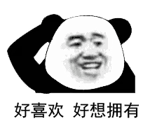妙语连珠熊猫头微信带字表情包