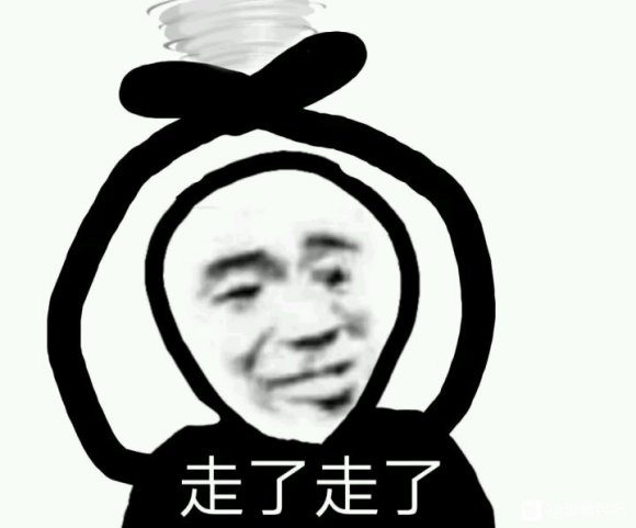 操微信逗比聊天表情包