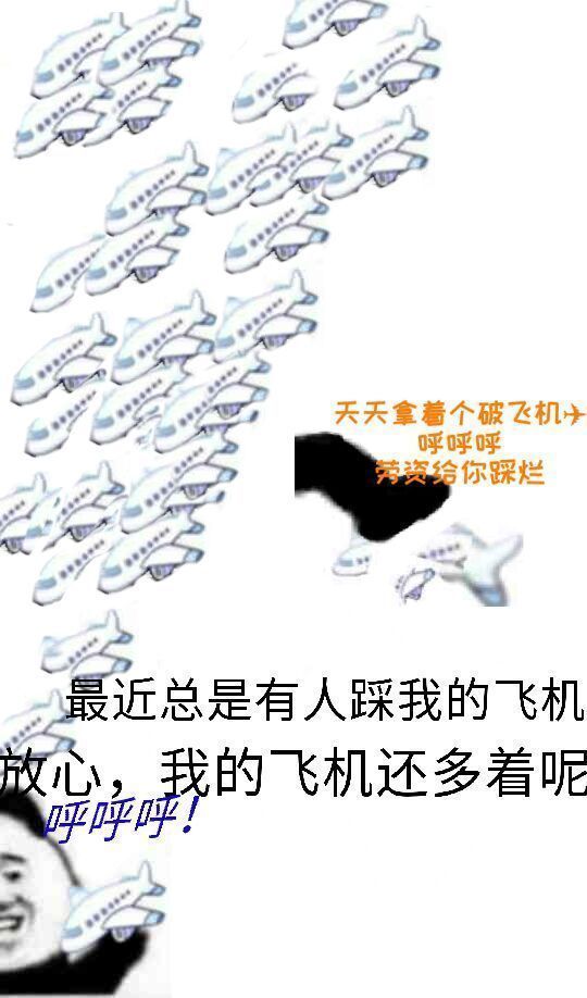 鸳鸯锅微信逗比聊天表情包