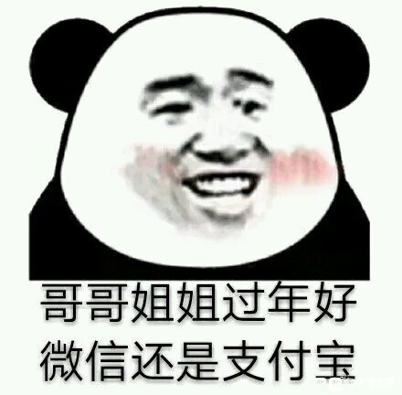 操微信逗比聊天表情包