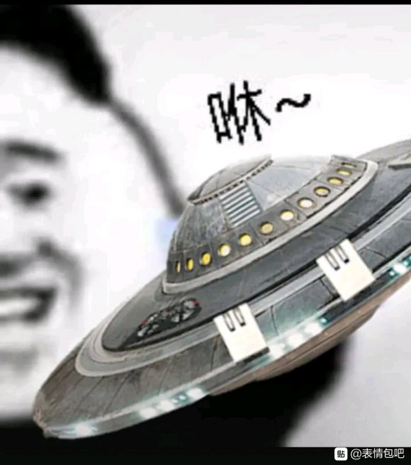 鸳鸯锅微信逗比聊天表情包