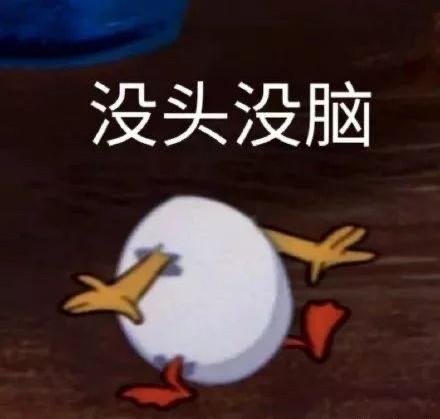 让人捧腹的微信猫和老鼠带字表情包