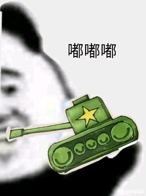 鸳鸯锅微信逗比聊天表情包