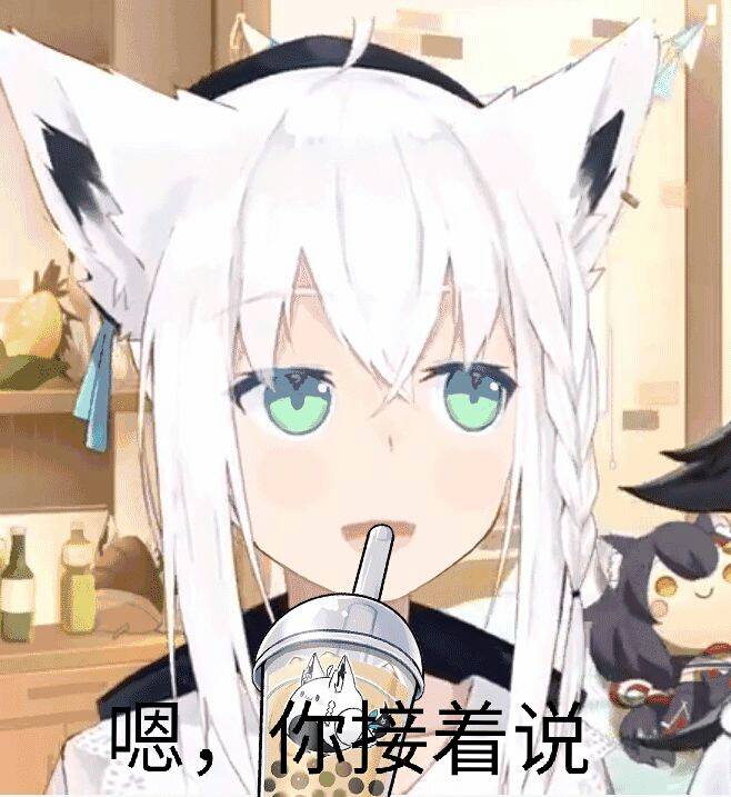 微信近期斗图恶搞表情包2020/4/16(二)