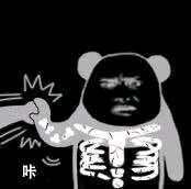 话多微信逗比聊天表情包