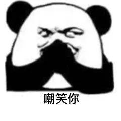 话多微信逗比聊天表情包