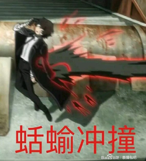 智障的笑了微信逗比聊天表情包