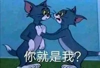 微信逗比斗图猫和老鼠表情包