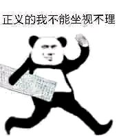 话多微信逗比聊天表情包