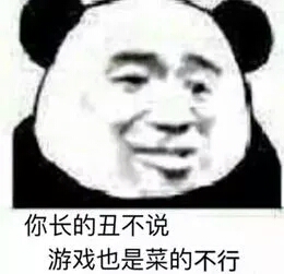 话多微信逗比聊天表情包