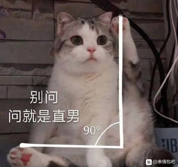 昏迷微信恶搞逗比表情包