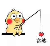 微信近期斗图恶搞表情包2020/4/16(二)