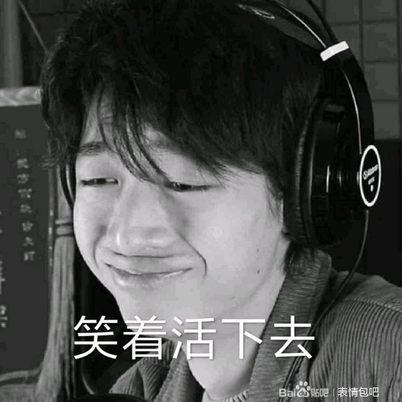 智障的笑了微信逗比聊天表情包