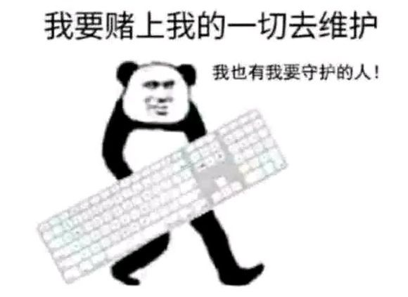 话多微信逗比聊天表情包